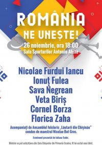 România ne uneşte România ne uneşte